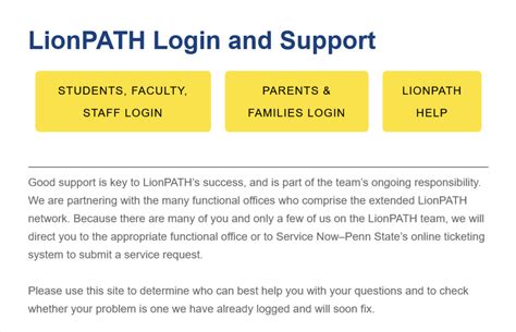 LionPATH Support.